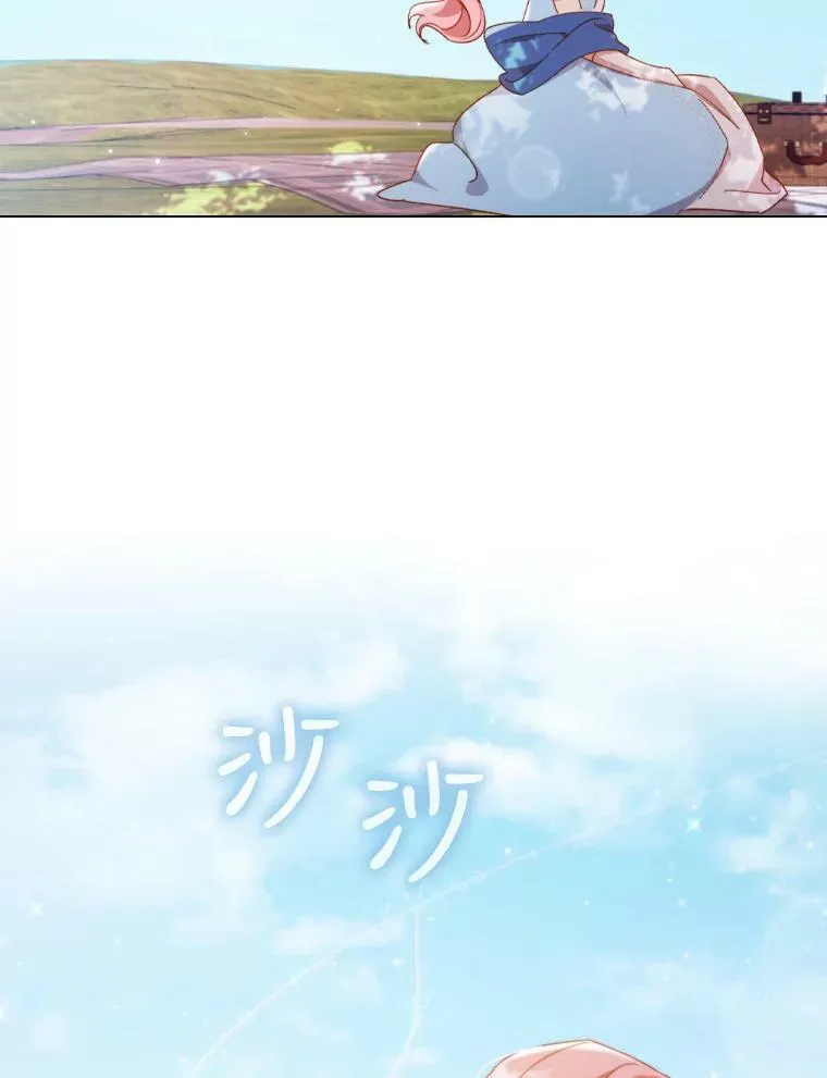 37.偶遇 第72页