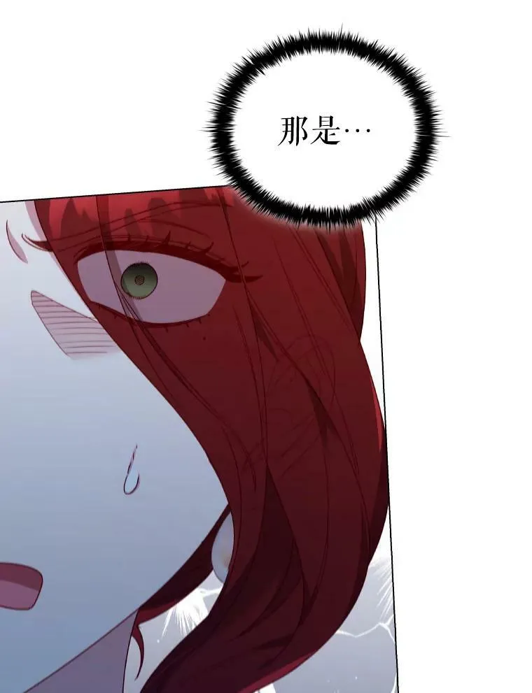 37.偶遇 第74页