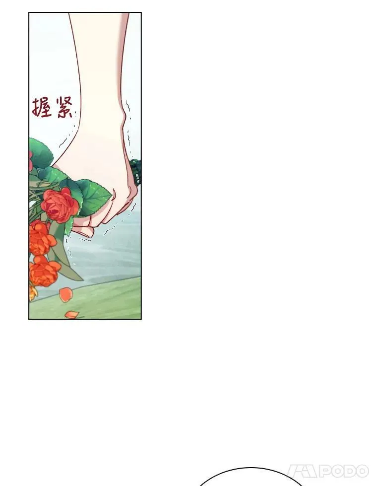 37.偶遇 第77页