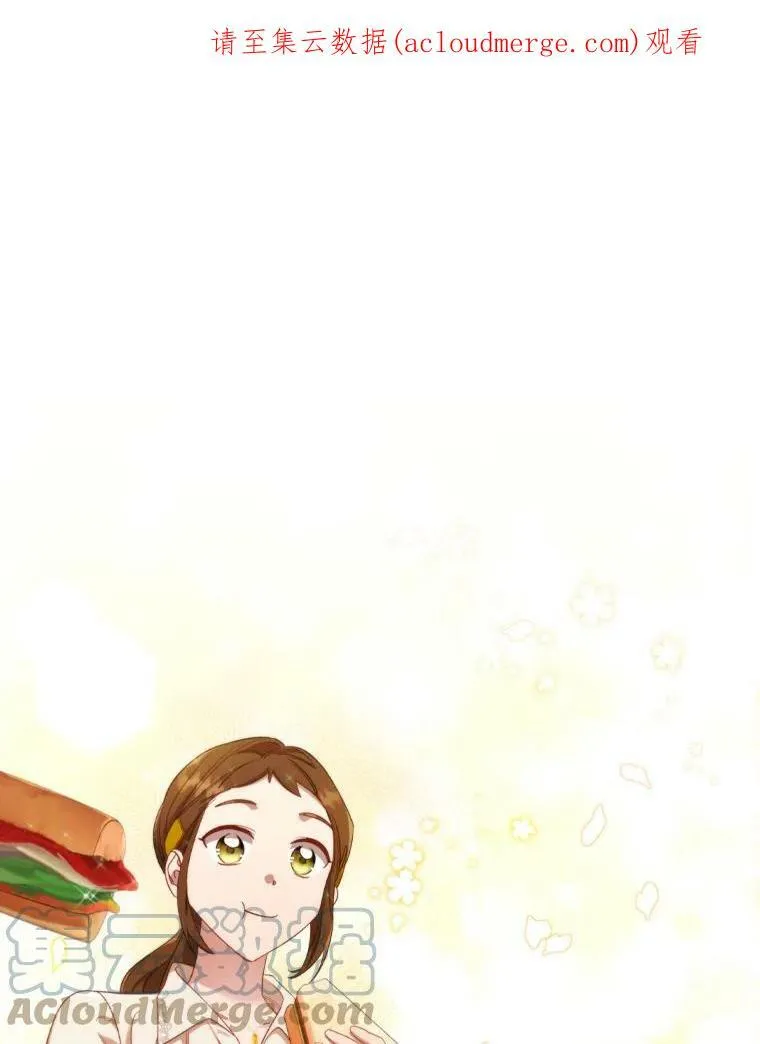 38.嫉妒 第1页