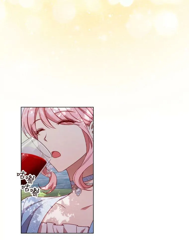 38.嫉妒 第5页