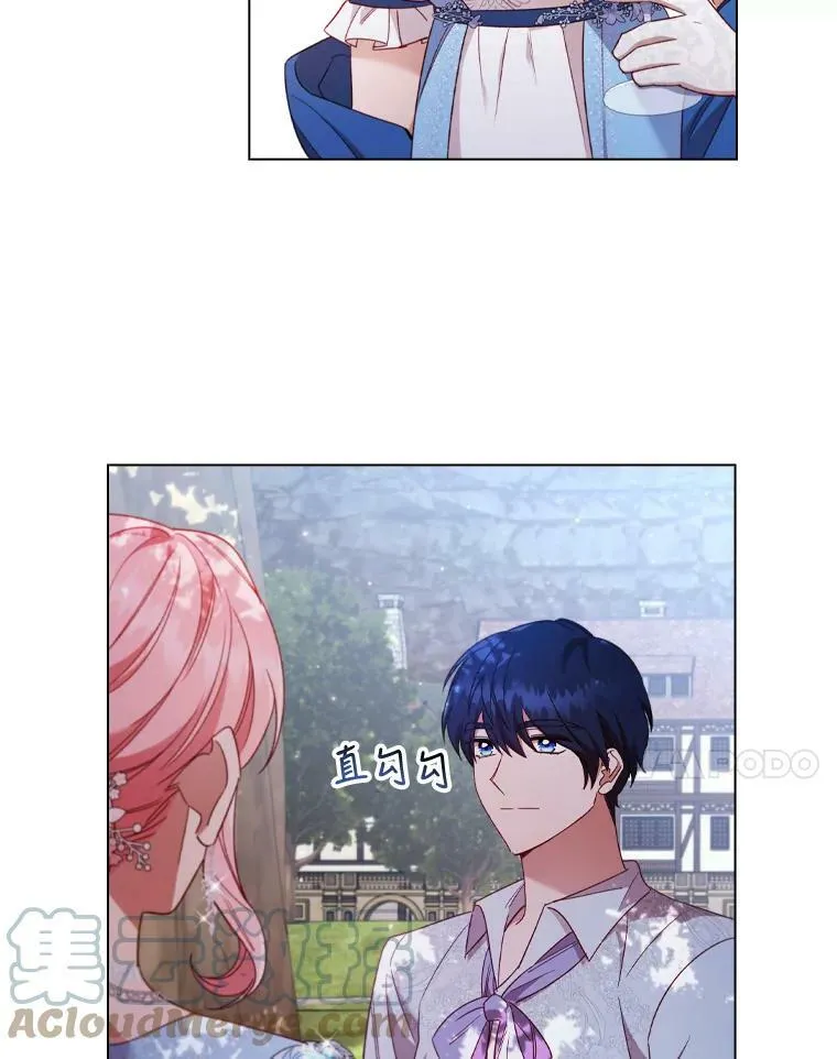 38.嫉妒 第7页