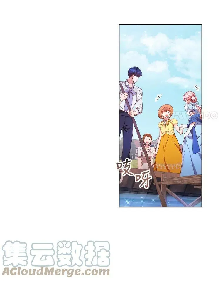 38.嫉妒 第28页
