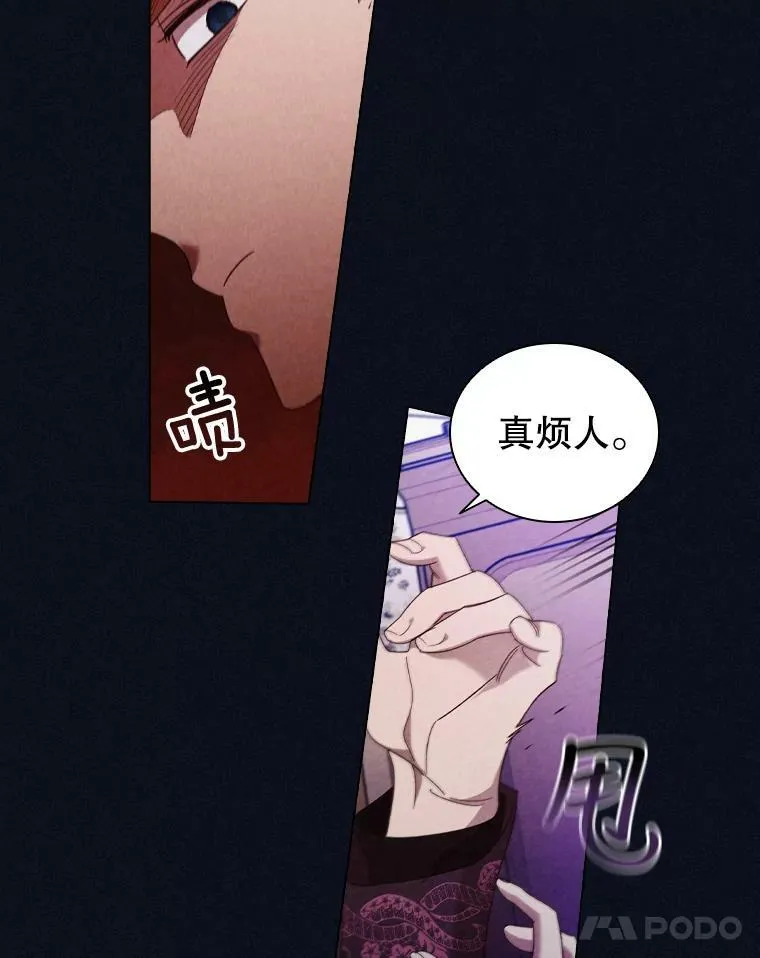 38.嫉妒 第42页