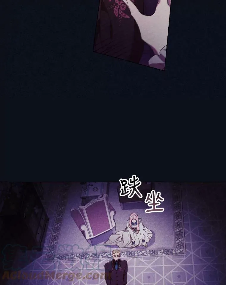 38.嫉妒 第43页