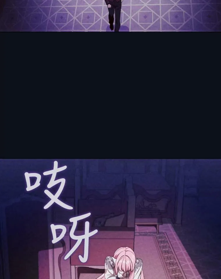38.嫉妒 第44页