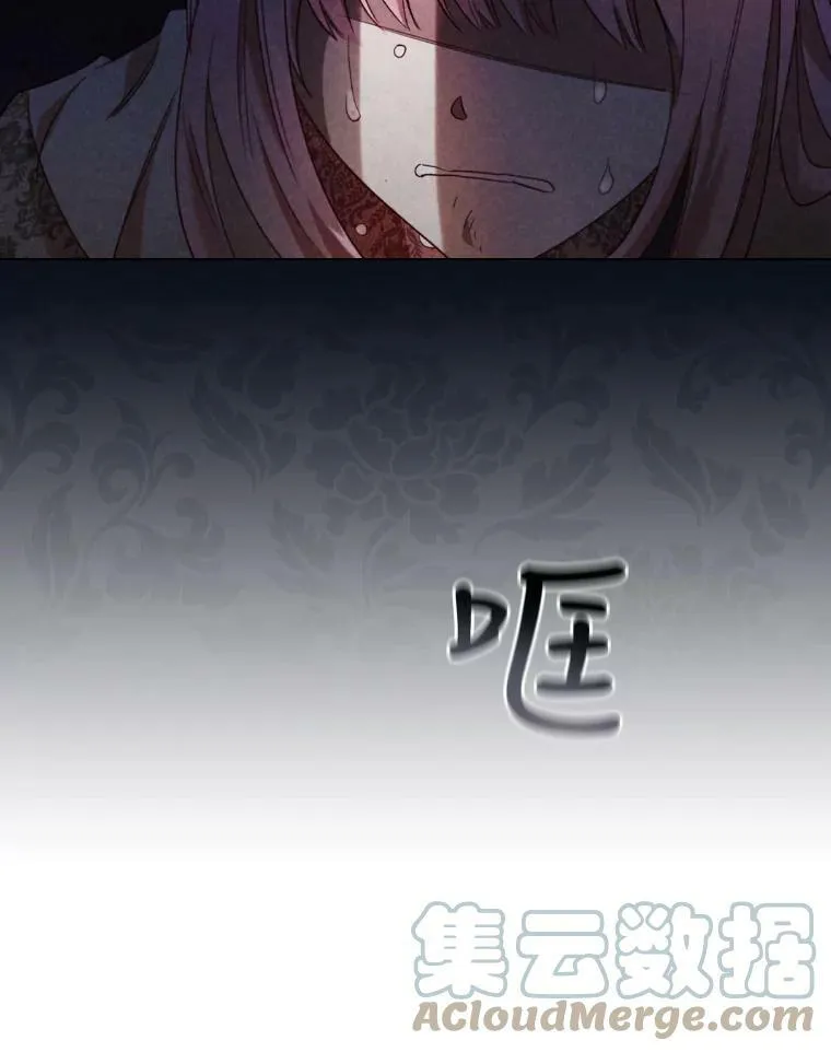 38.嫉妒 第46页
