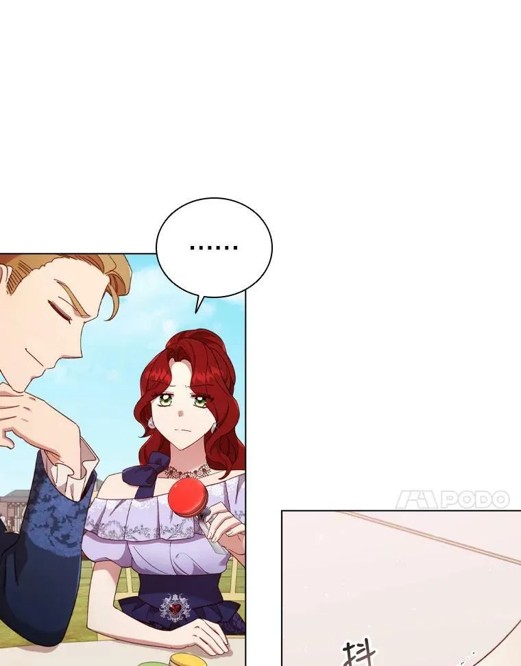 38.嫉妒 第48页