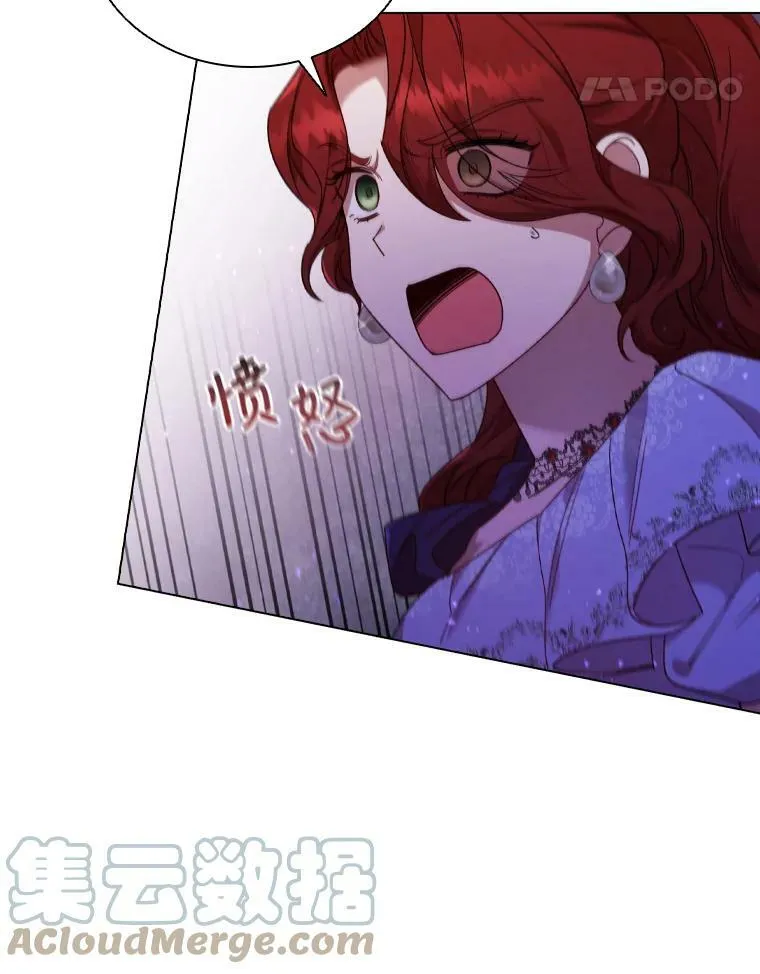 38.嫉妒 第52页