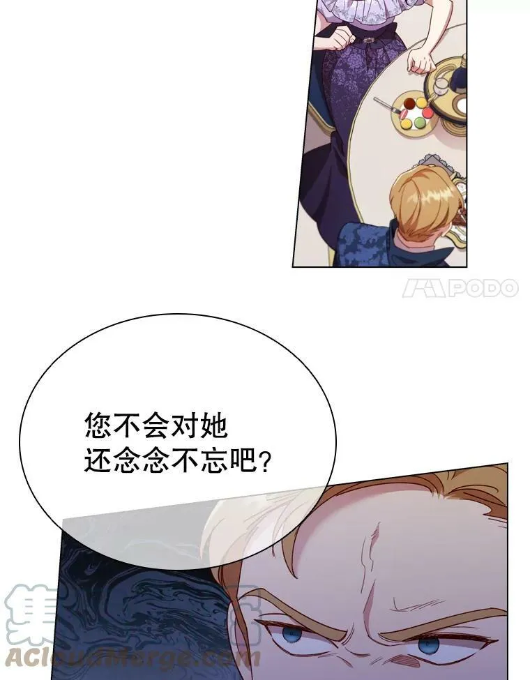 38.嫉妒 第55页