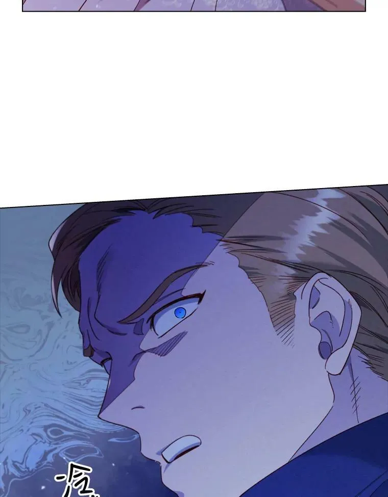 38.嫉妒 第59页