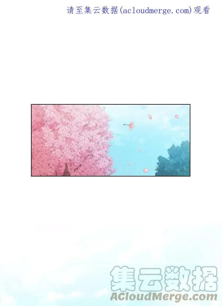39.赛壬 第1页