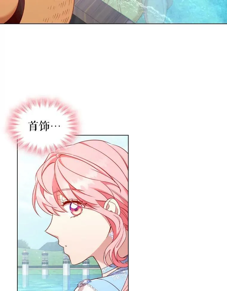 39.赛壬 第6页