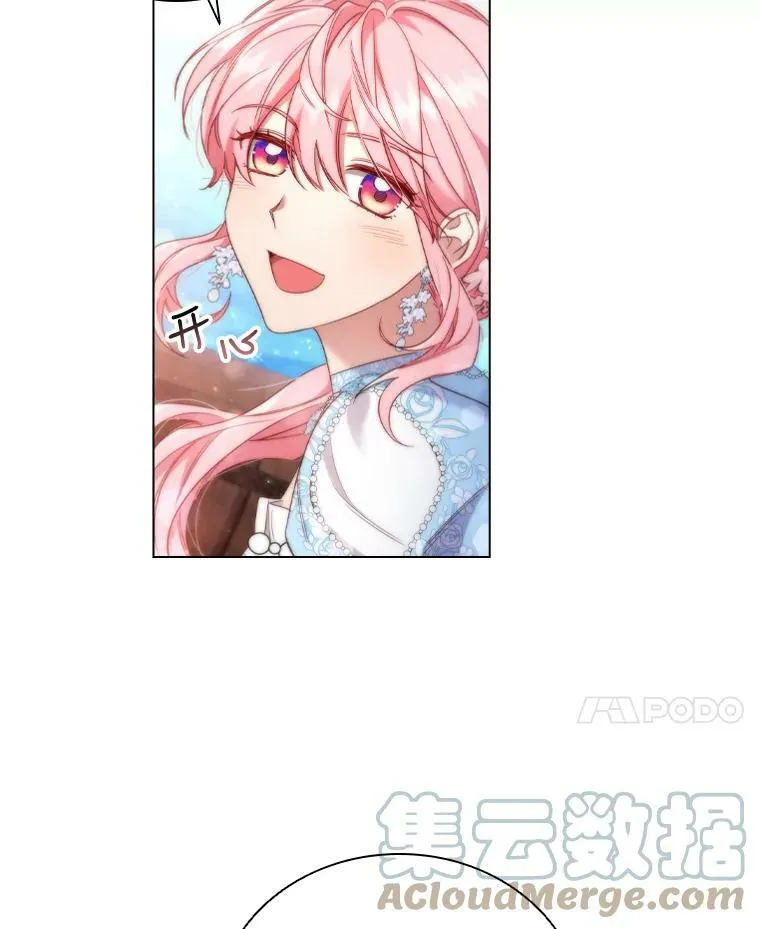 39.赛壬 第28页