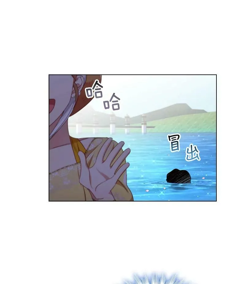 39.赛壬 第30页