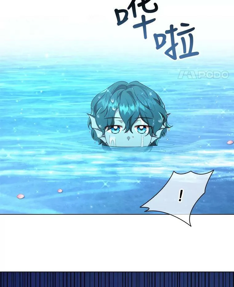 39.赛壬 第32页