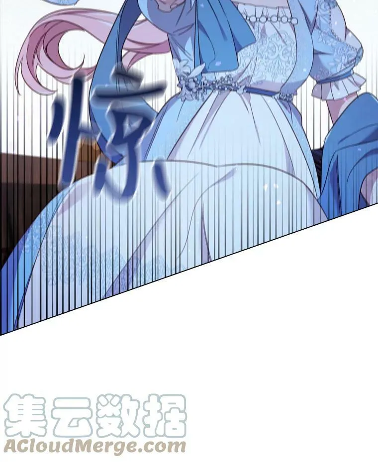 39.赛壬 第34页
