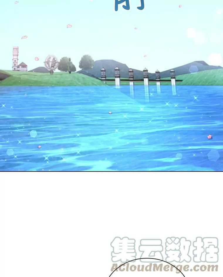 39.赛壬 第37页