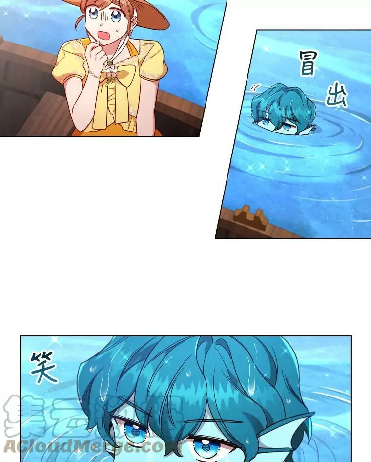 39.赛壬 第40页