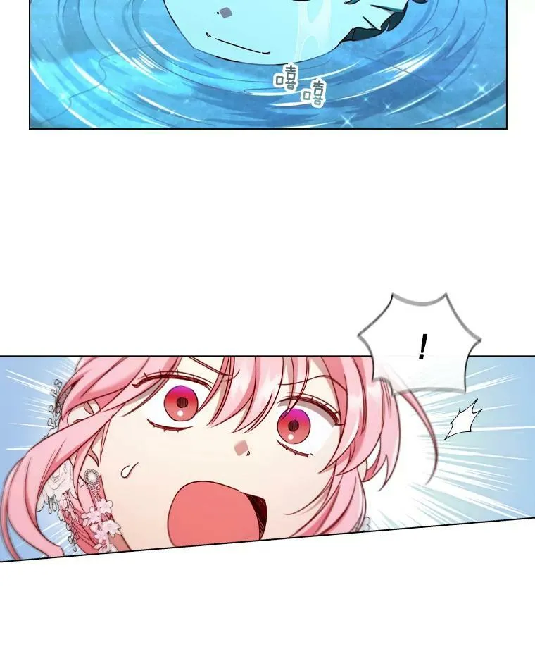 39.赛壬 第41页