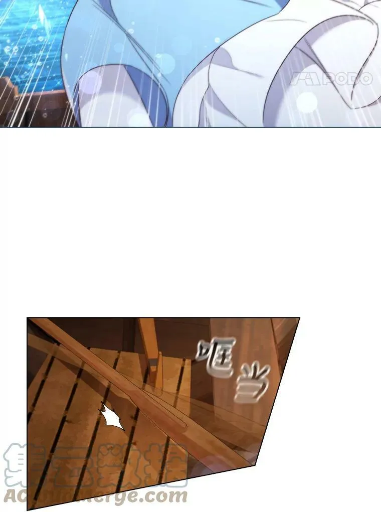 39.赛壬 第49页