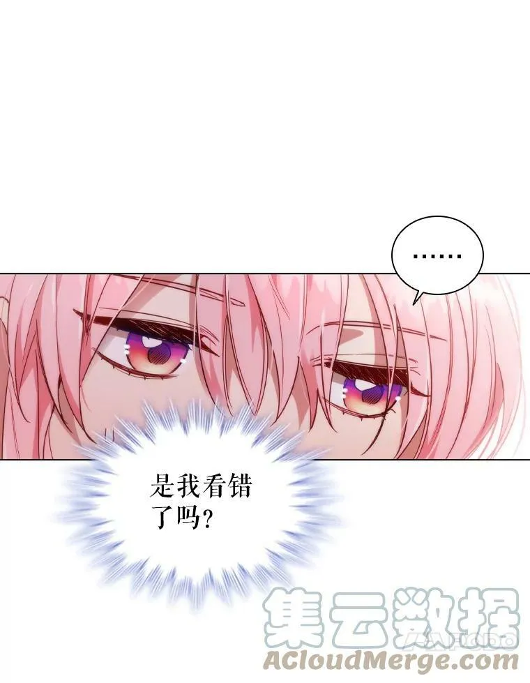 39.赛壬 第58页