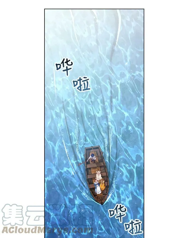 39.赛壬 第61页