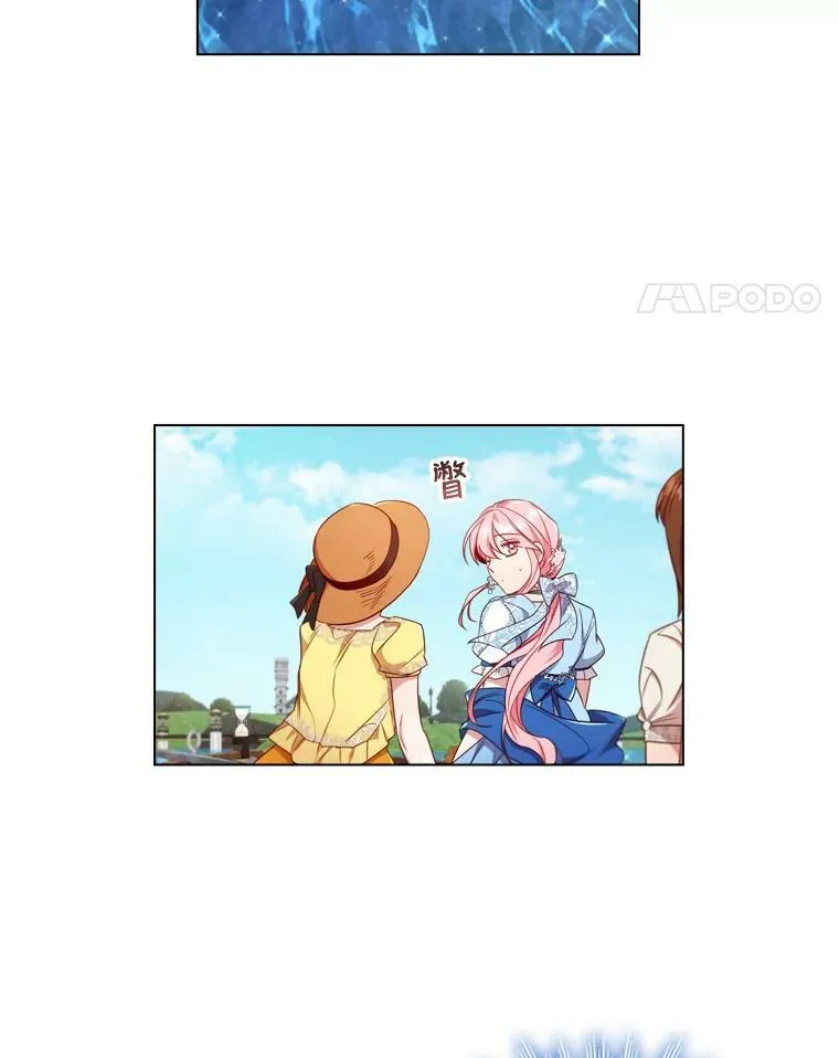 39.赛壬 第62页