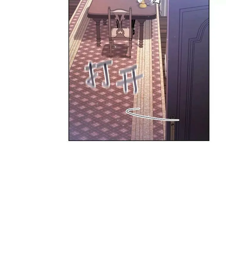 40.晚餐邀请 第26页