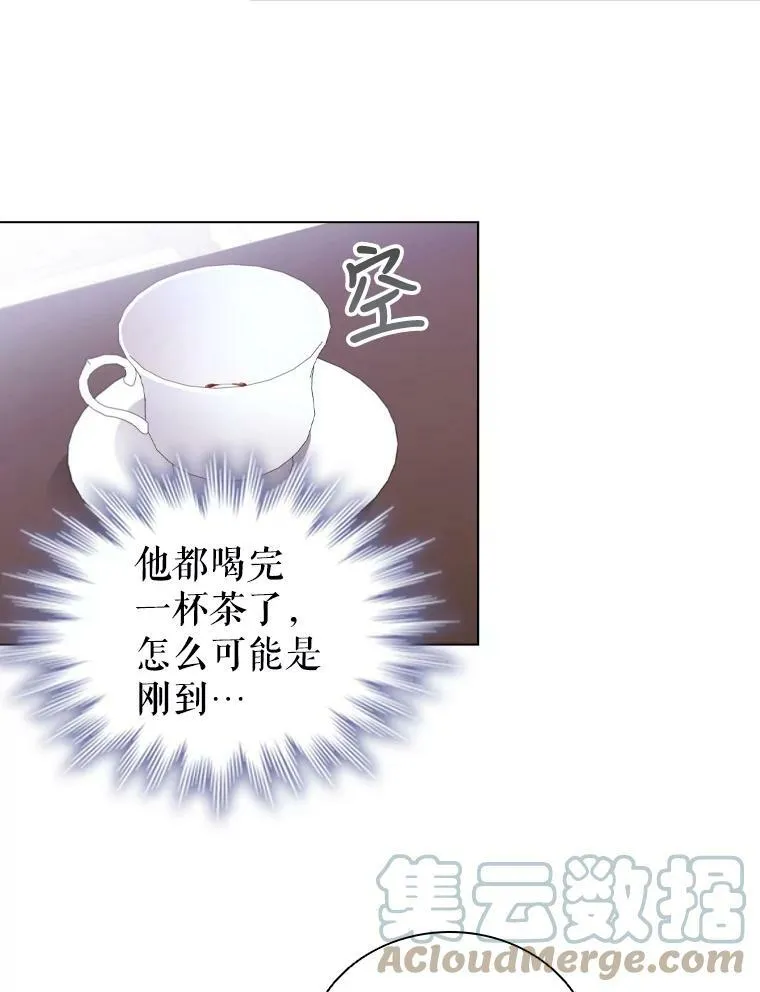40.晚餐邀请 第31页