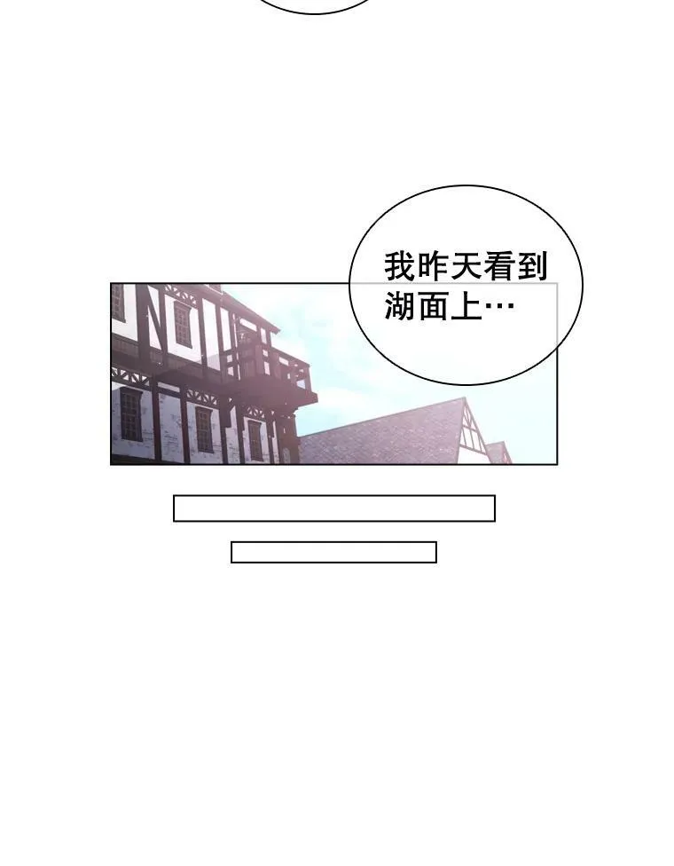 40.晚餐邀请 第38页