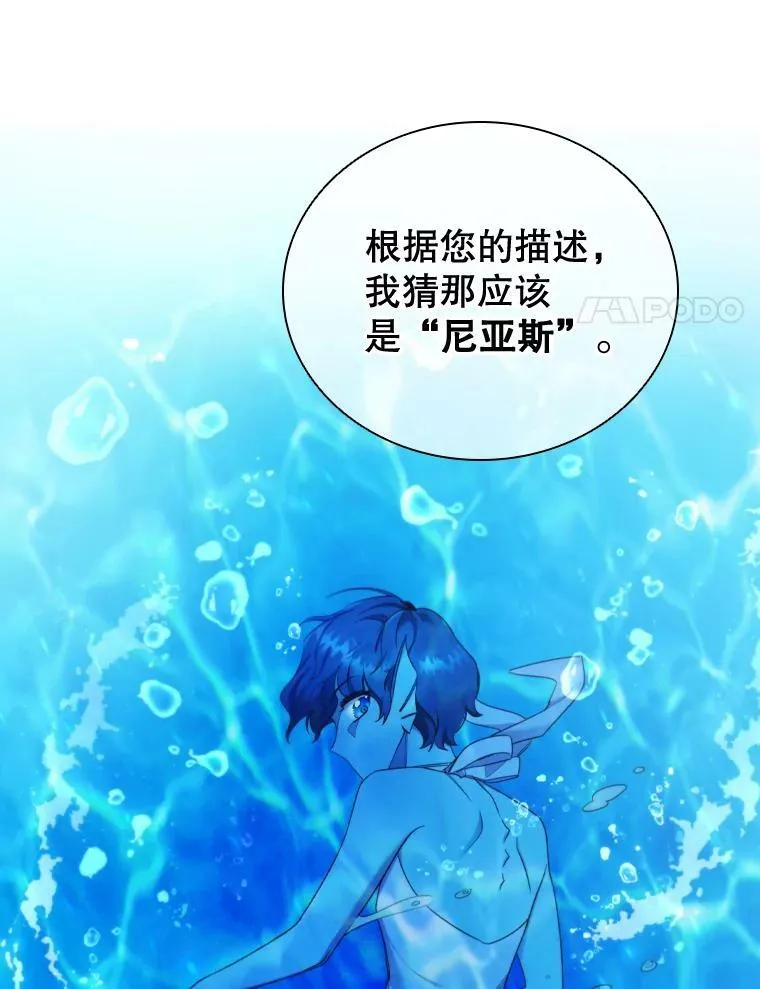 40.晚餐邀请 第42页
