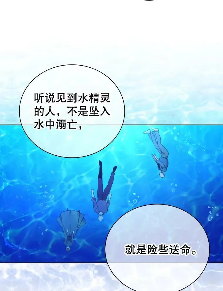 40.晚餐邀请 第47页
