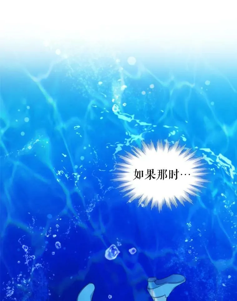 40.晚餐邀请 第50页