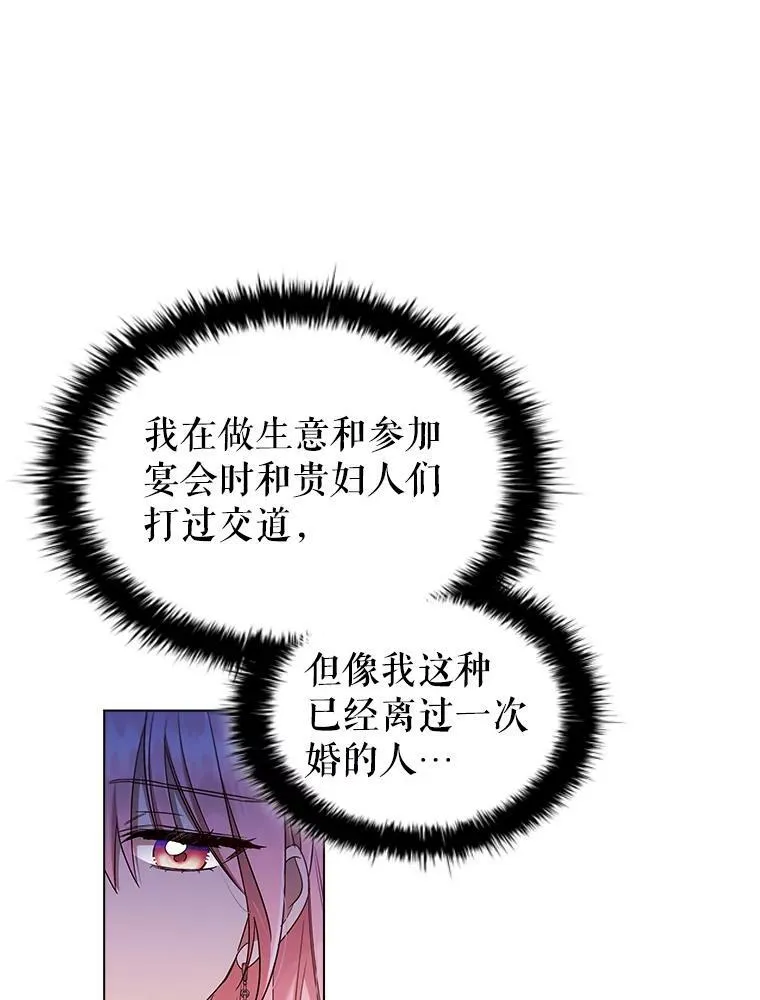 41.好消息 第2页