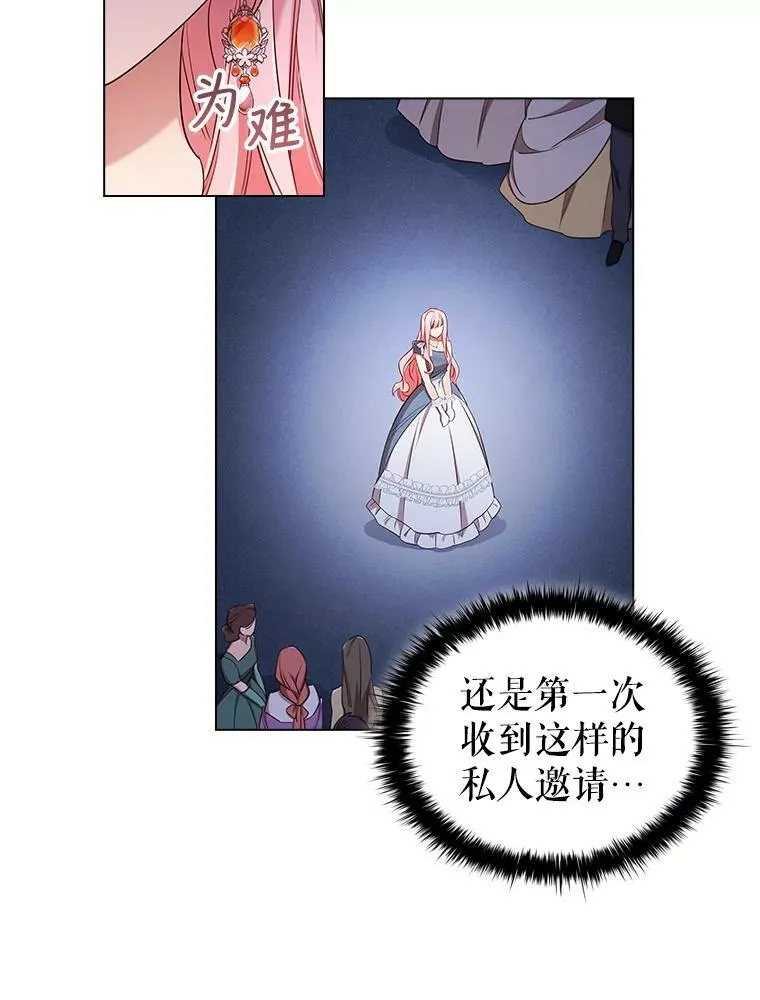 41.好消息 第3页