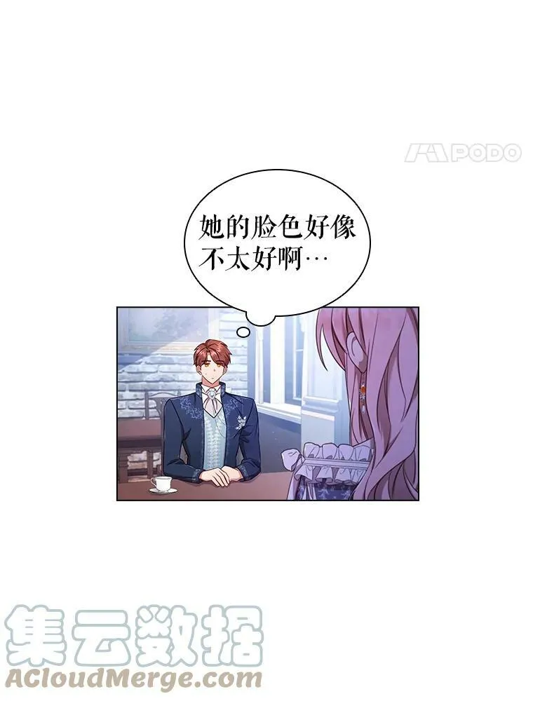 41.好消息 第4页