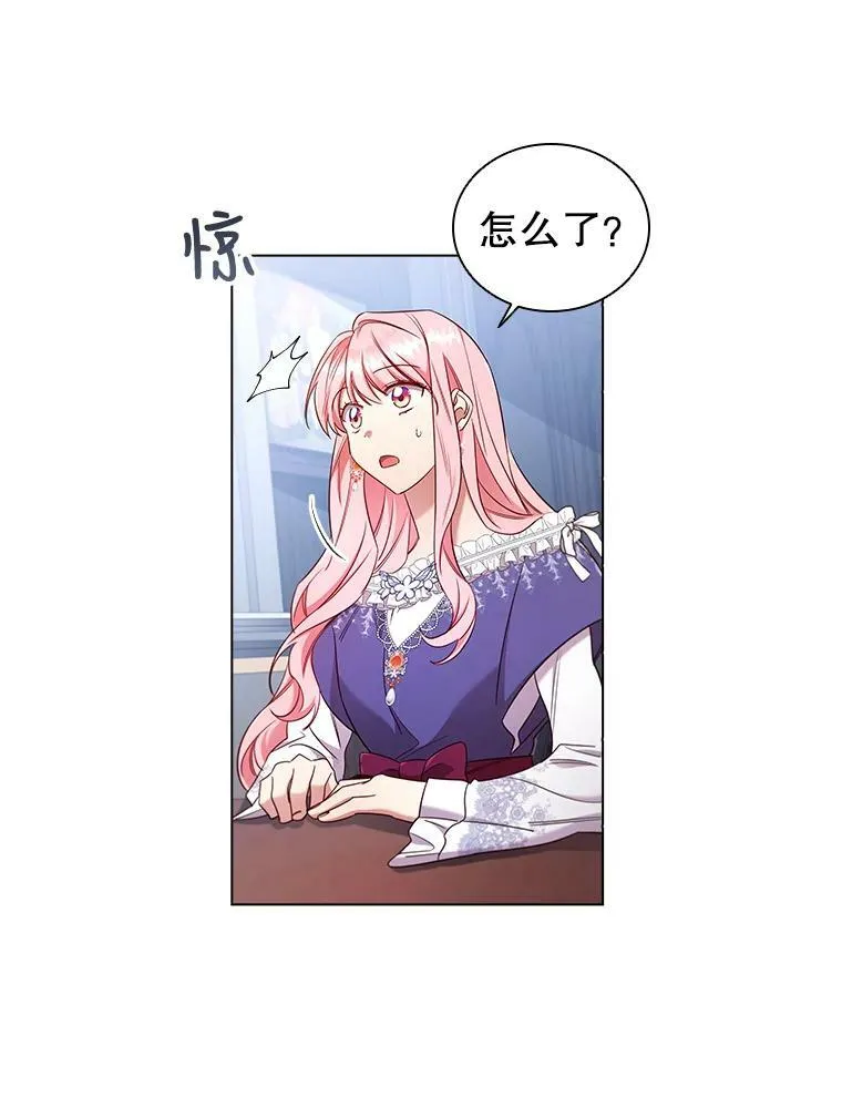 41.好消息 第6页