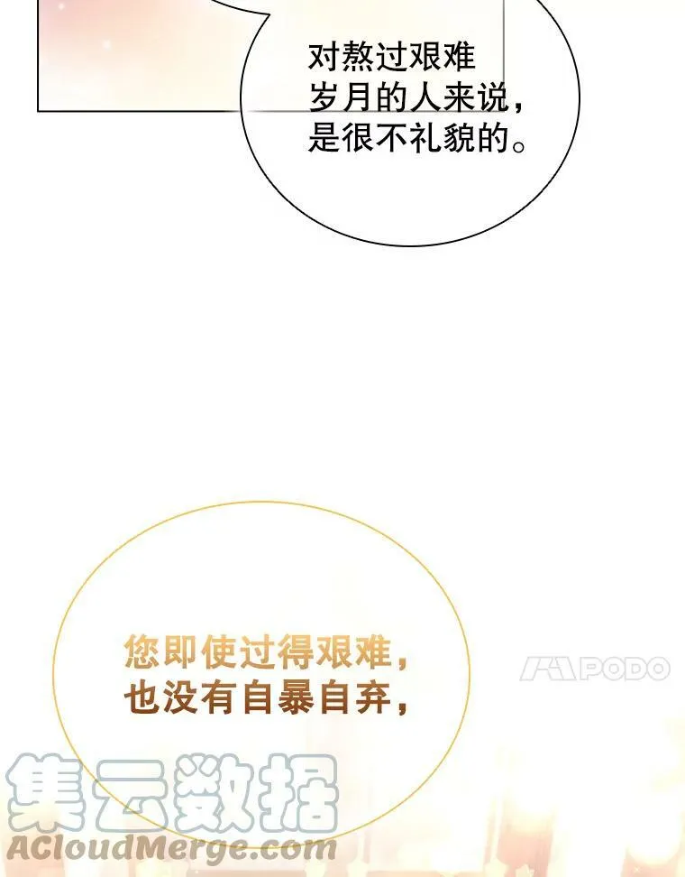41.好消息 第10页