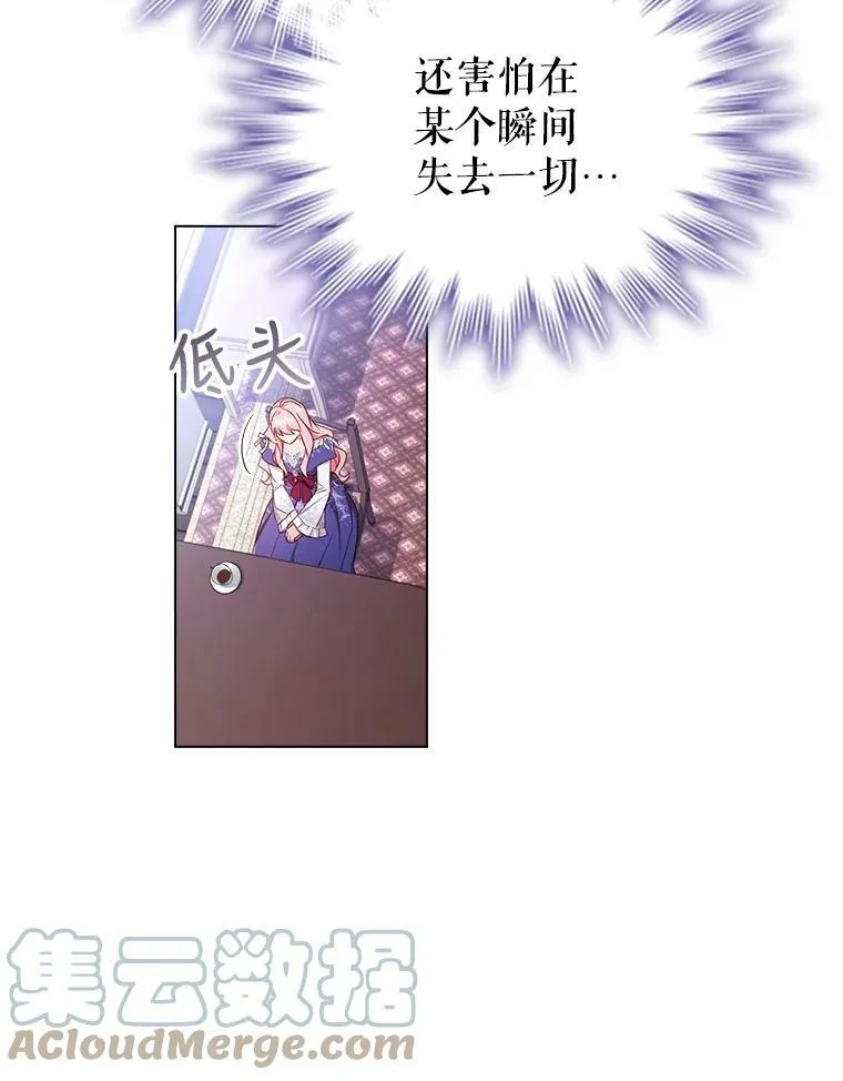 41.好消息 第16页