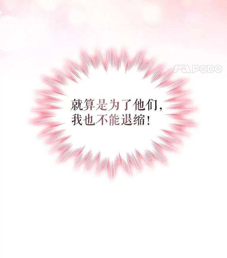 41.好消息 第21页
