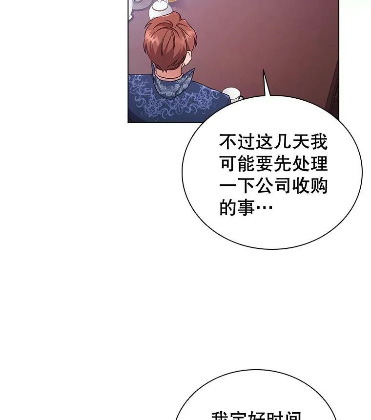 41.好消息 第27页