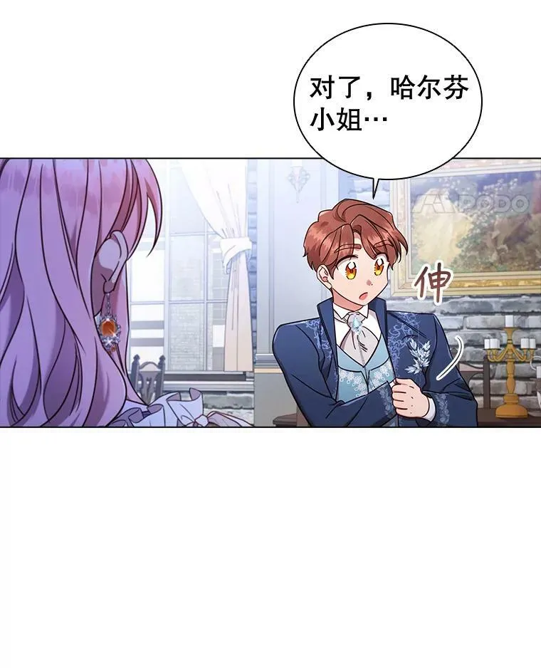 41.好消息 第29页