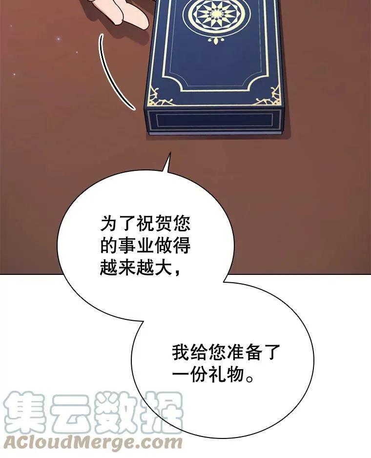41.好消息 第31页