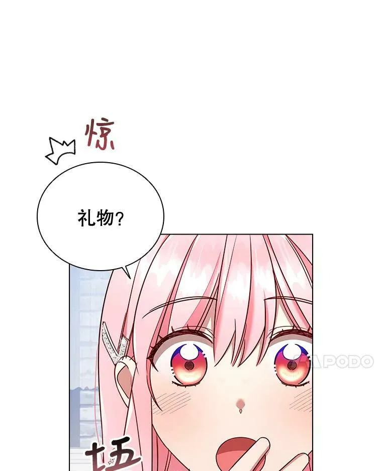 41.好消息 第32页