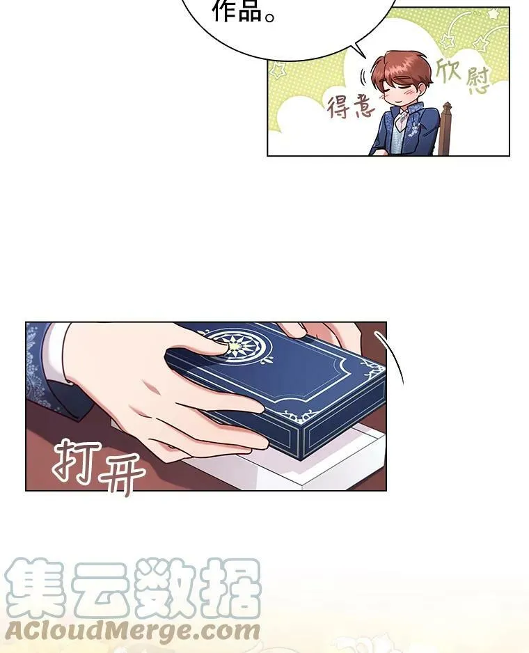 41.好消息 第34页