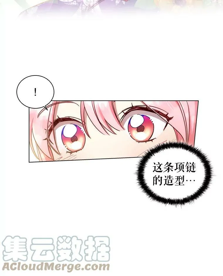 41.好消息 第37页