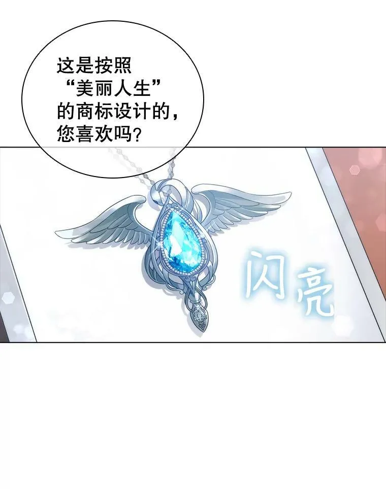 41.好消息 第38页