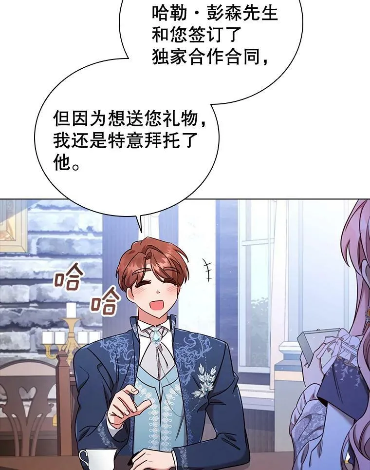 41.好消息 第41页