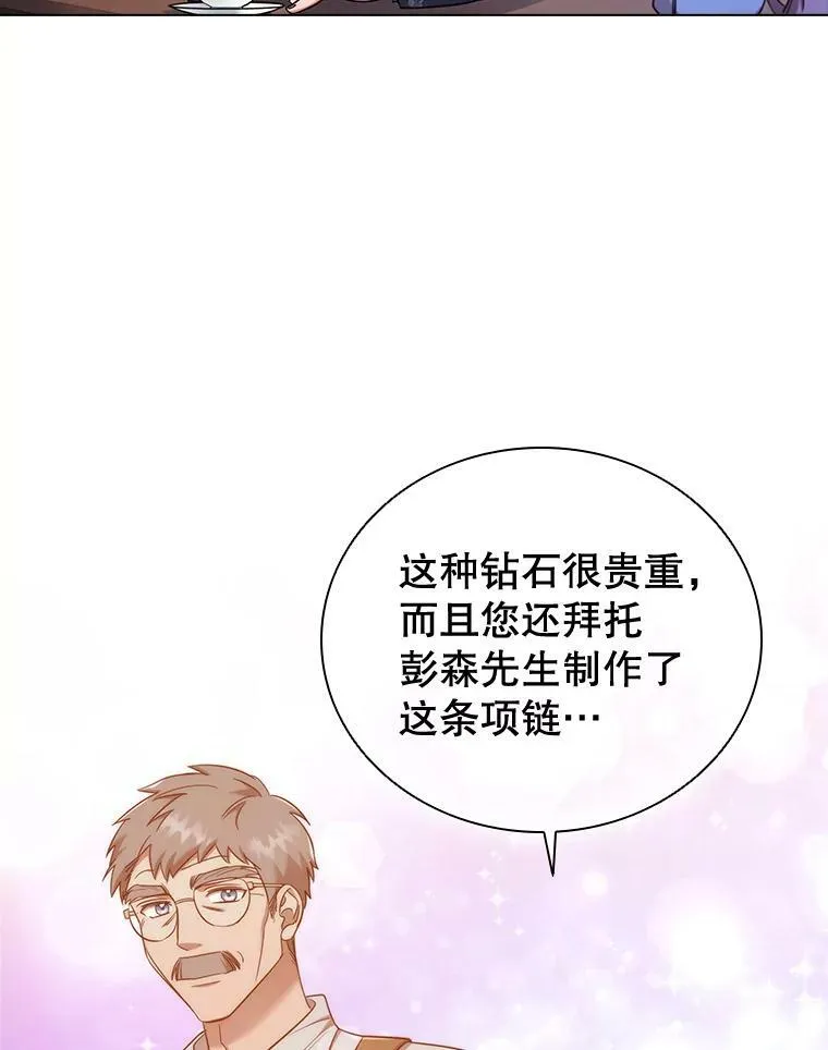 41.好消息 第42页